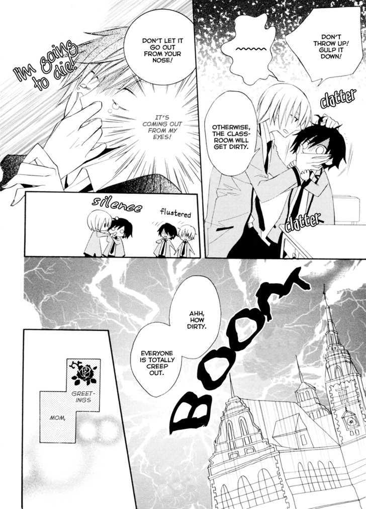 Houou Gakuen Misoragumi Chapter 2 page 8 - Chapter 2 : Wandering Journey