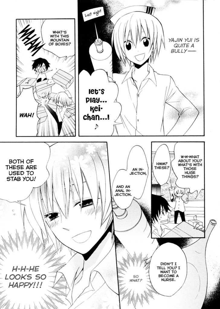 Houou Gakuen Misoragumi Chapter 2 page 9 - Chapter 2 : Wandering Journey