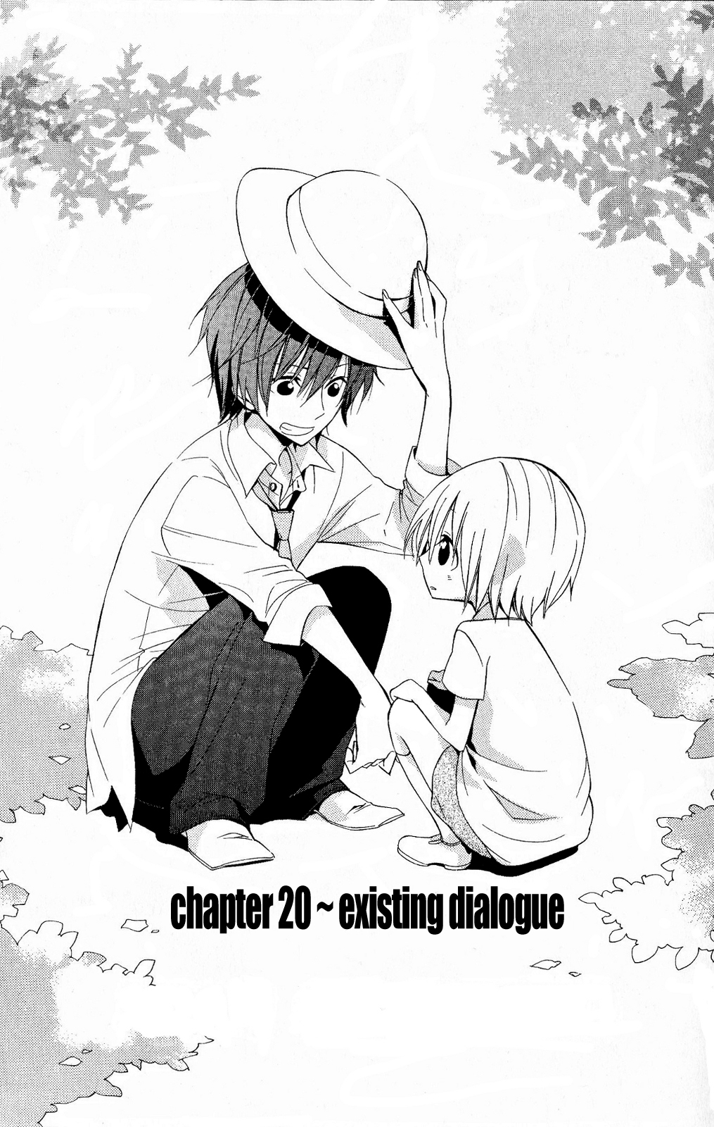 Houou Gakuen Misoragumi Chapter 20.2 page 1 - Chapter 20 v2 : Existing Dialogue