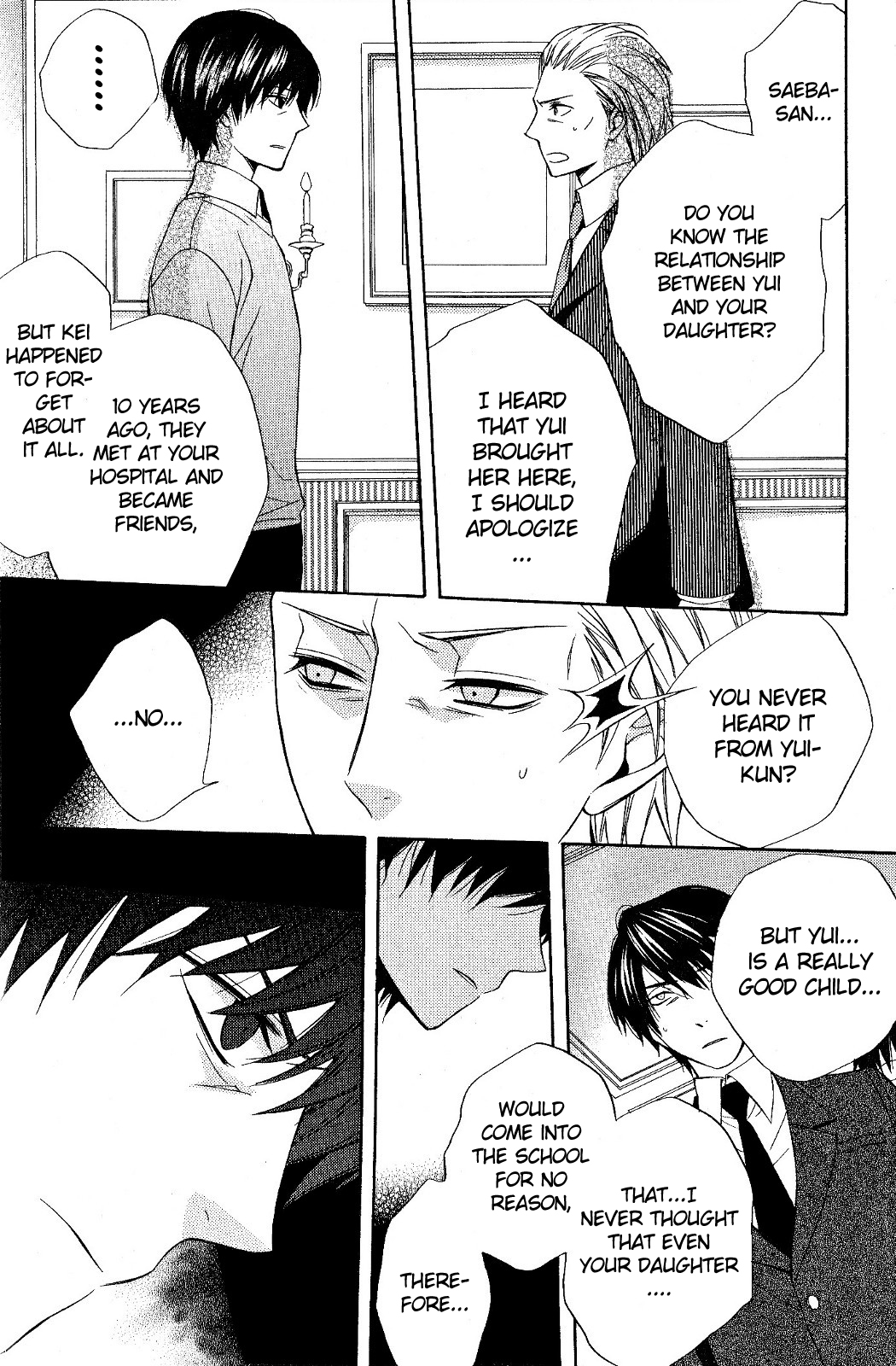 Houou Gakuen Misoragumi Chapter 20.2 page 10 - Chapter 20 v2 : Existing Dialogue