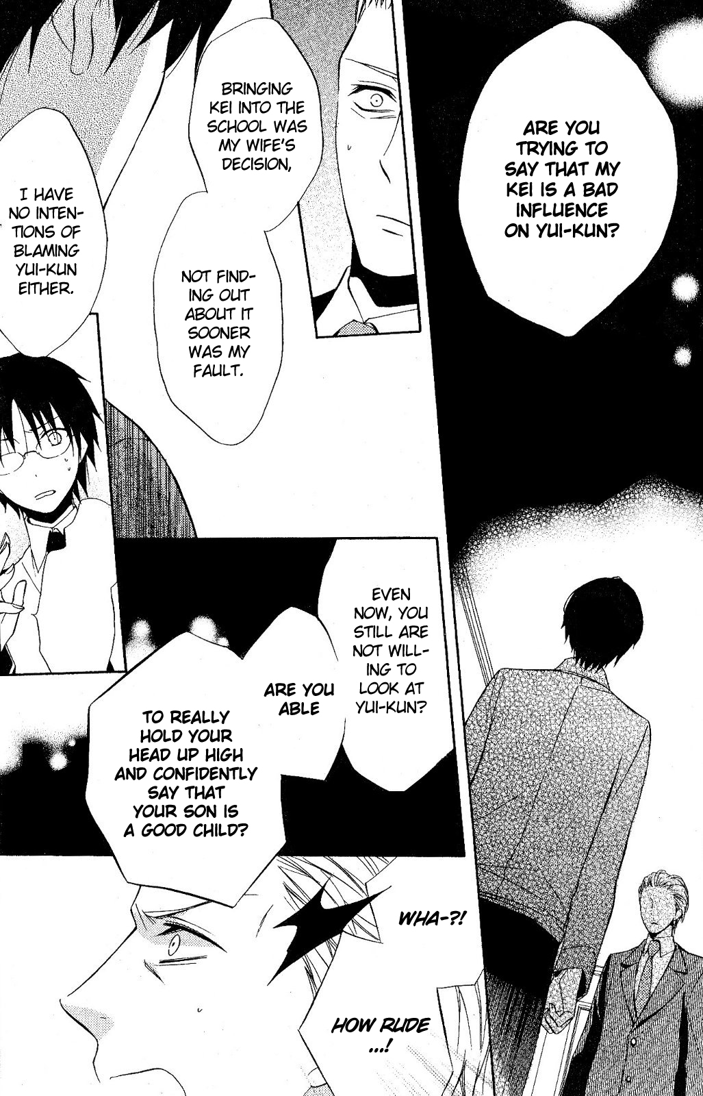 Houou Gakuen Misoragumi Chapter 20.2 page 11 - Chapter 20 v2 : Existing Dialogue