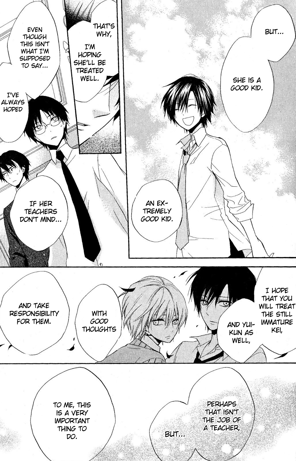 Houou Gakuen Misoragumi Chapter 20.2 page 13 - Chapter 20 v2 : Existing Dialogue