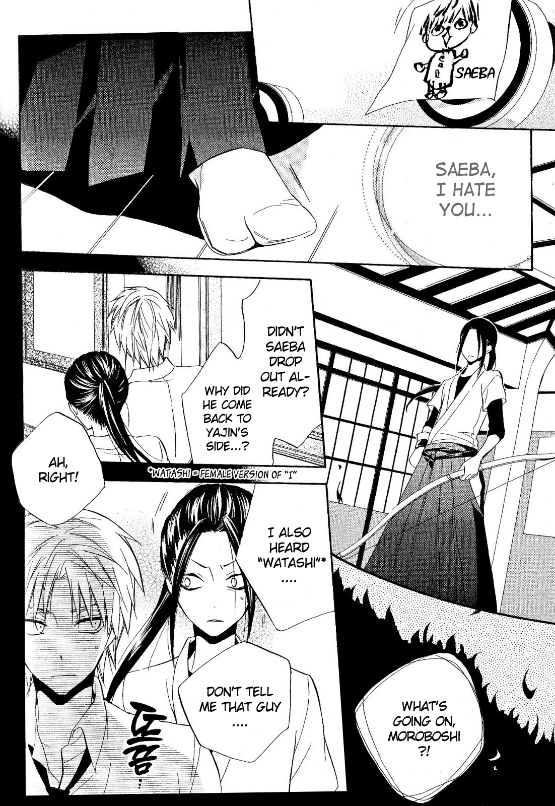 Houou Gakuen Misoragumi Chapter 20.2 page 14 - Chapter 20 v2 : Existing Dialogue