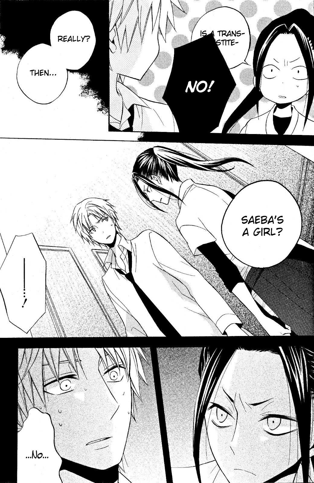Houou Gakuen Misoragumi Chapter 20.2 page 15 - Chapter 20 v2 : Existing Dialogue