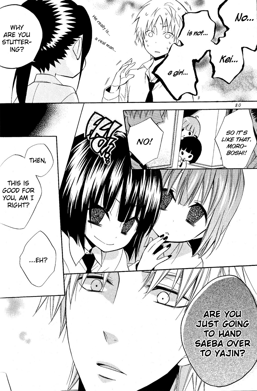 Houou Gakuen Misoragumi Chapter 20.2 page 16 - Chapter 20 v2 : Existing Dialogue