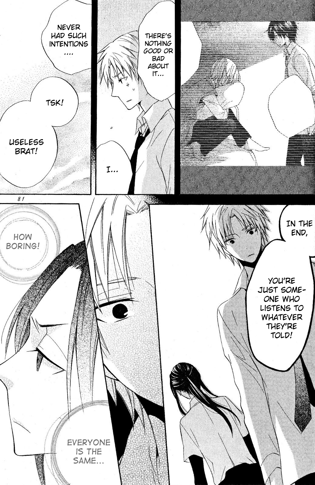 Houou Gakuen Misoragumi Chapter 20.2 page 17 - Chapter 20 v2 : Existing Dialogue