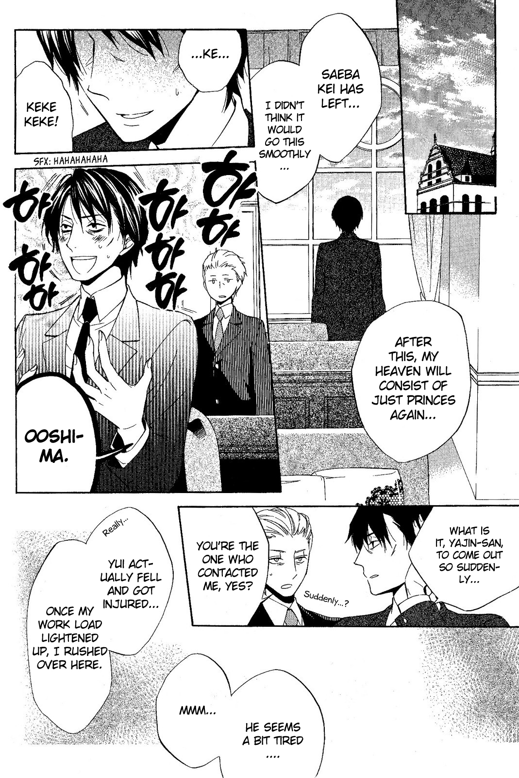 Houou Gakuen Misoragumi Chapter 20.2 page 2 - Chapter 20 v2 : Existing Dialogue