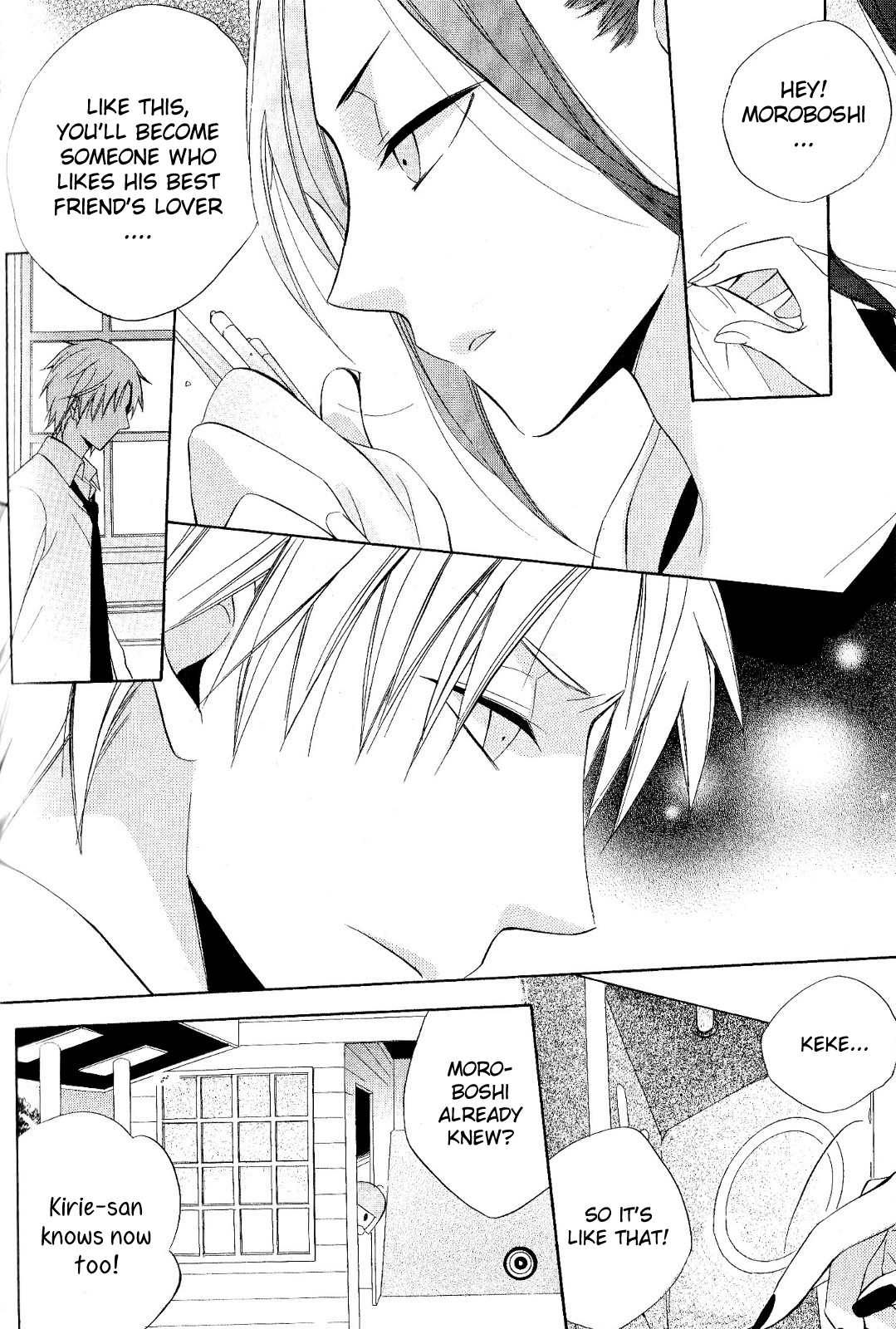 Houou Gakuen Misoragumi Chapter 20.2 page 20 - Chapter 20 v2 : Existing Dialogue