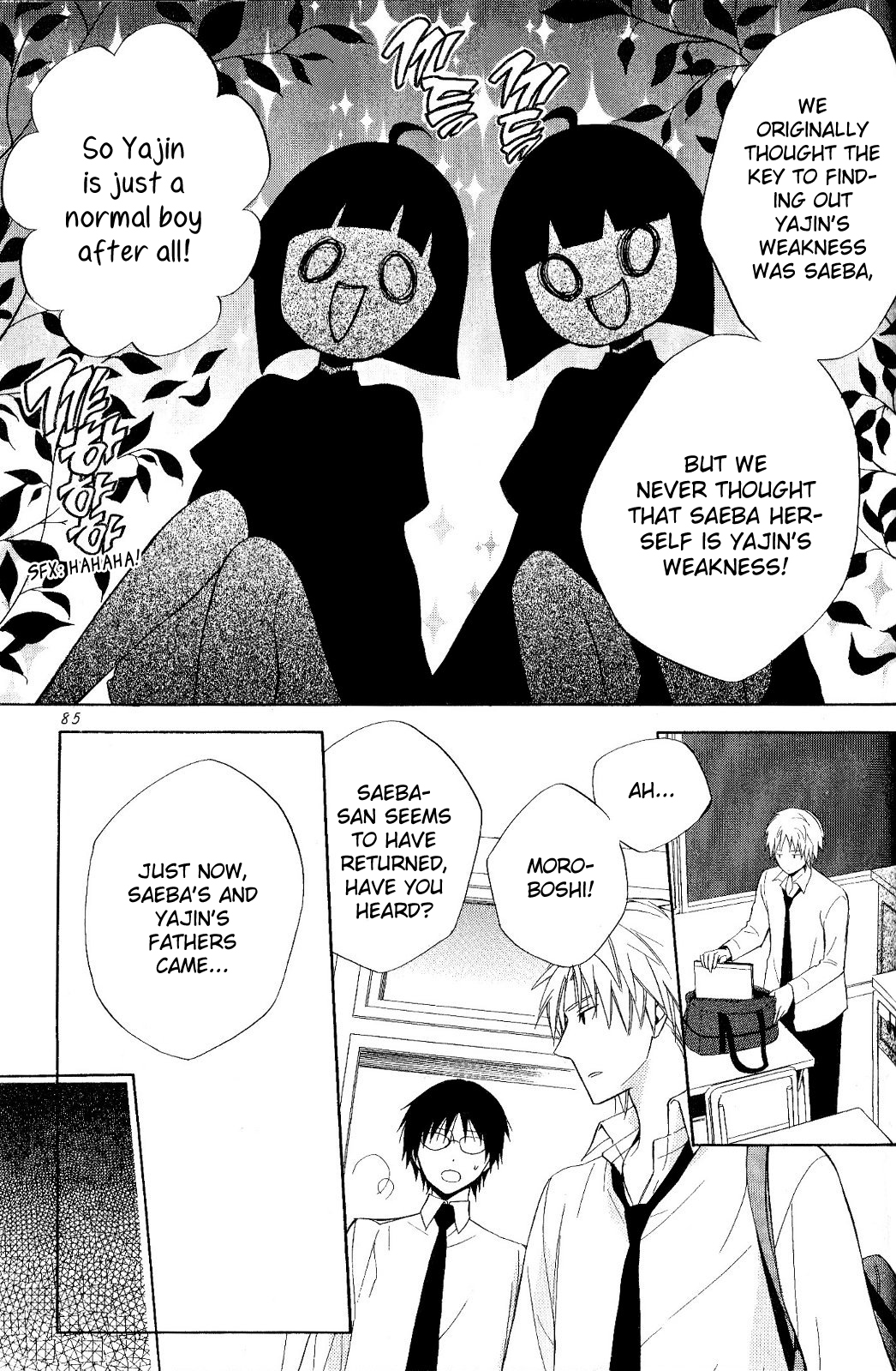 Houou Gakuen Misoragumi Chapter 20.2 page 21 - Chapter 20 v2 : Existing Dialogue