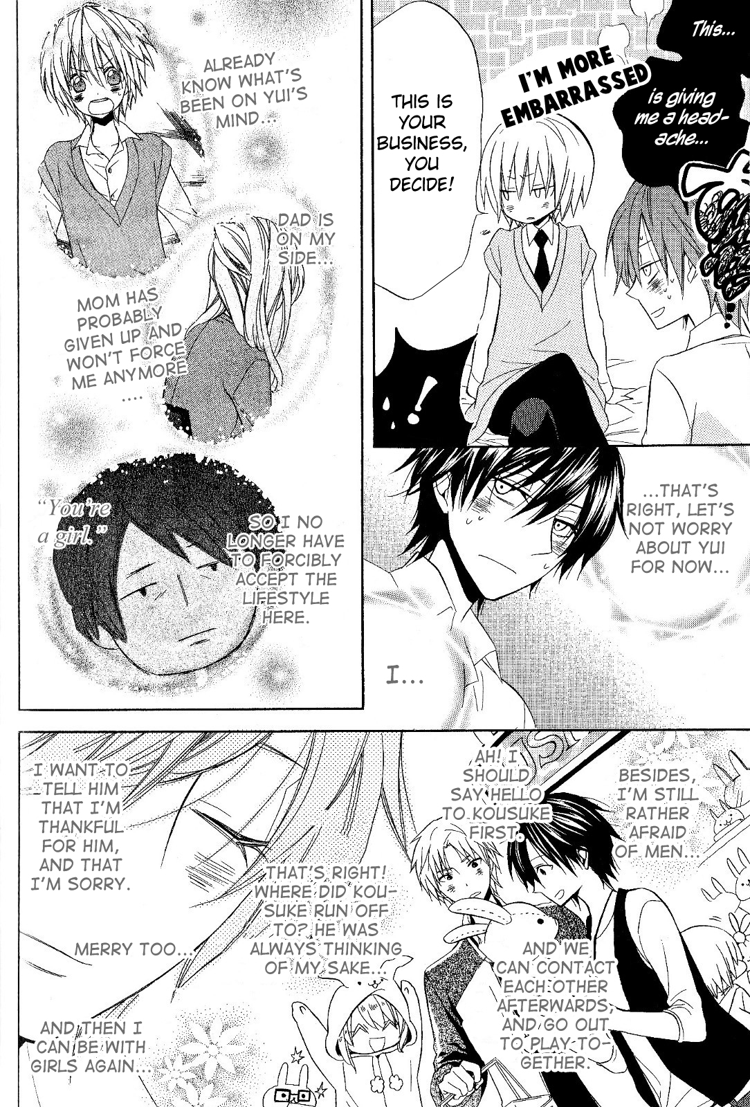 Houou Gakuen Misoragumi Chapter 20.2 page 26 - Chapter 20 v2 : Existing Dialogue