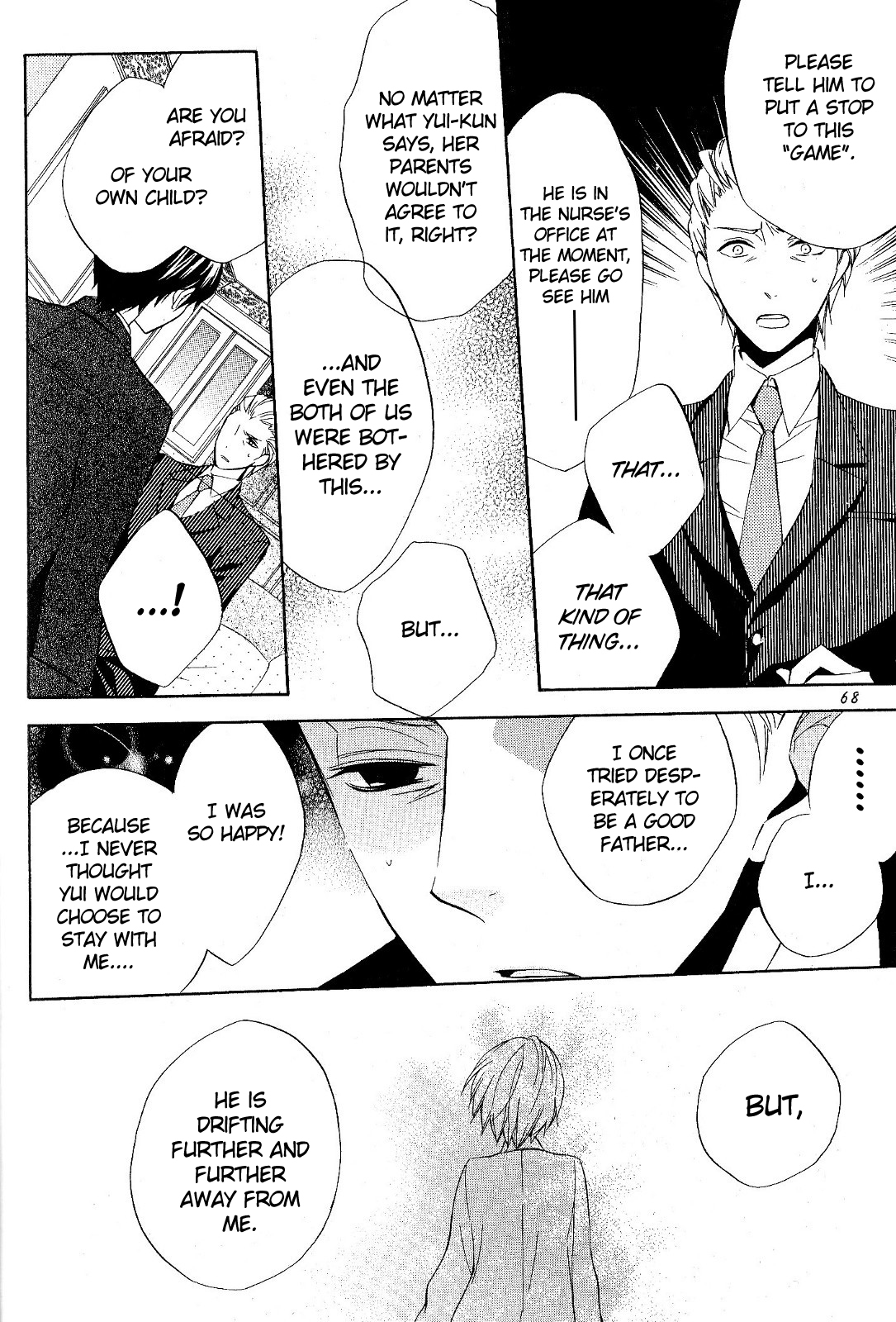 Houou Gakuen Misoragumi Chapter 20.2 page 4 - Chapter 20 v2 : Existing Dialogue