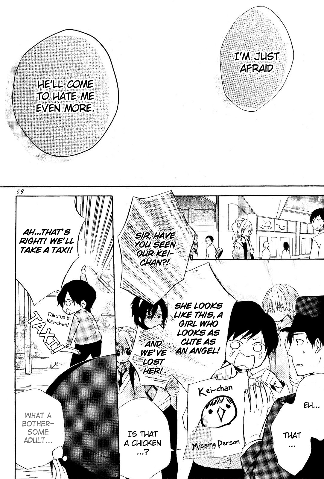 Houou Gakuen Misoragumi Chapter 20.2 page 5 - Chapter 20 v2 : Existing Dialogue