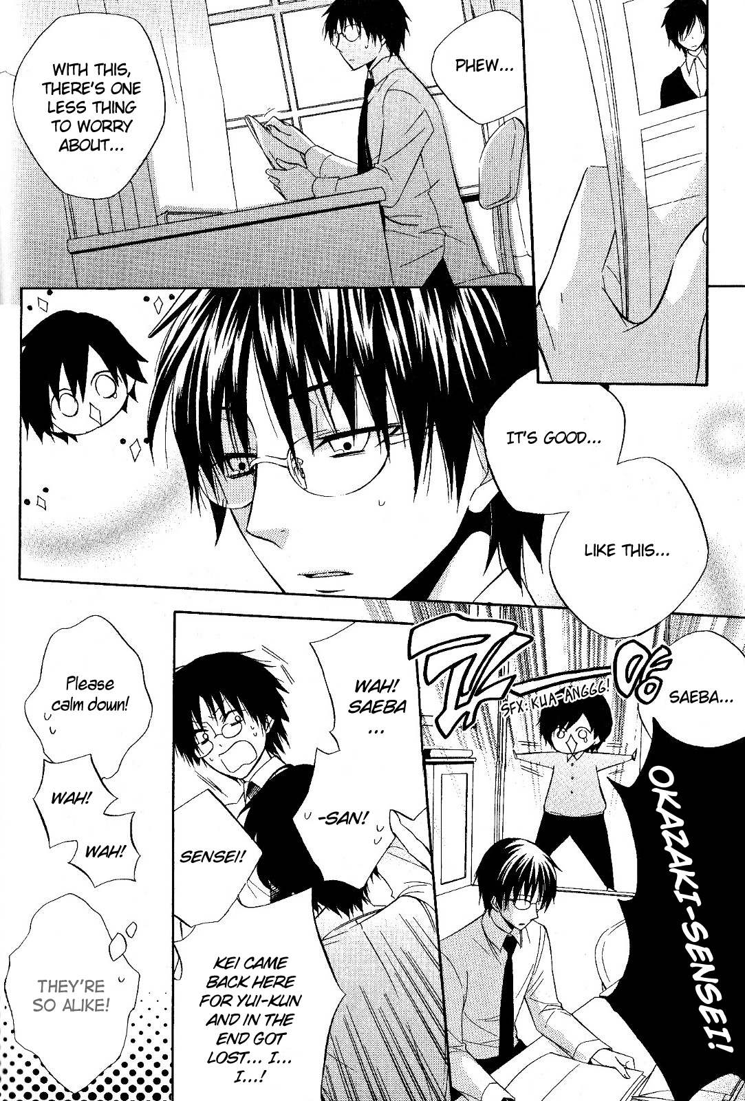 Houou Gakuen Misoragumi Chapter 20.2 page 6 - Chapter 20 v2 : Existing Dialogue