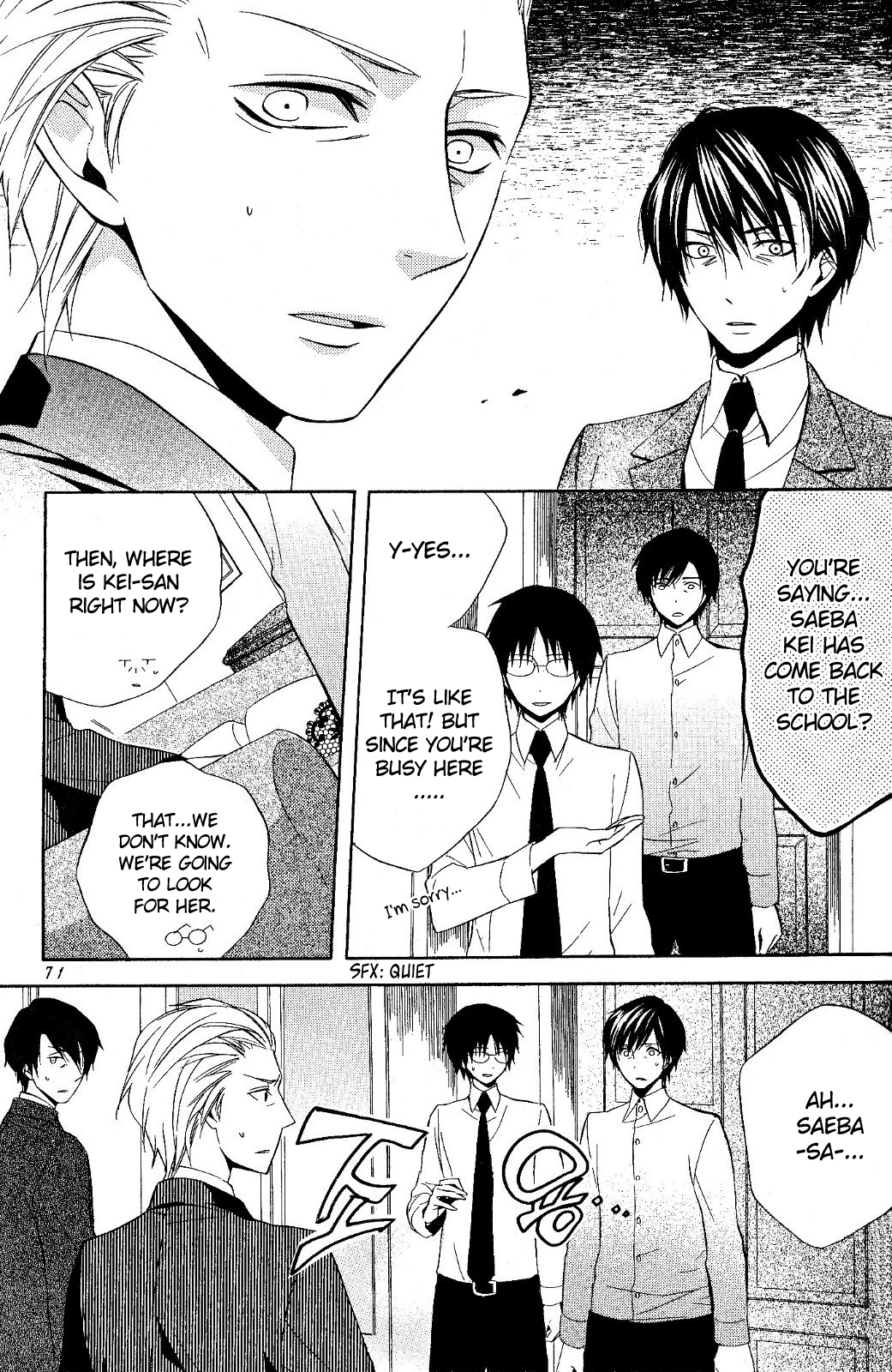 Houou Gakuen Misoragumi Chapter 20.2 page 7 - Chapter 20 v2 : Existing Dialogue