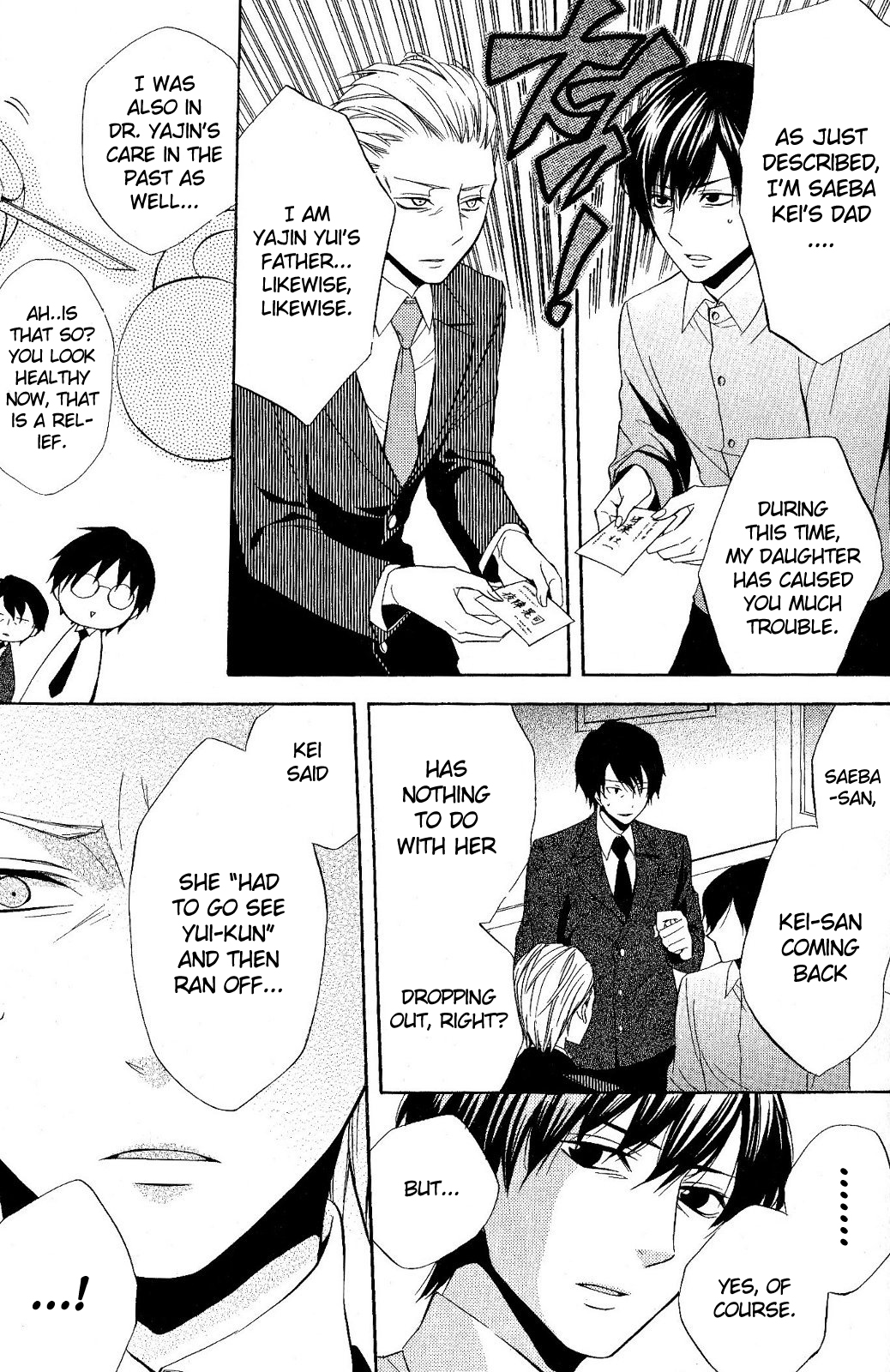 Houou Gakuen Misoragumi Chapter 20.2 page 9 - Chapter 20 v2 : Existing Dialogue