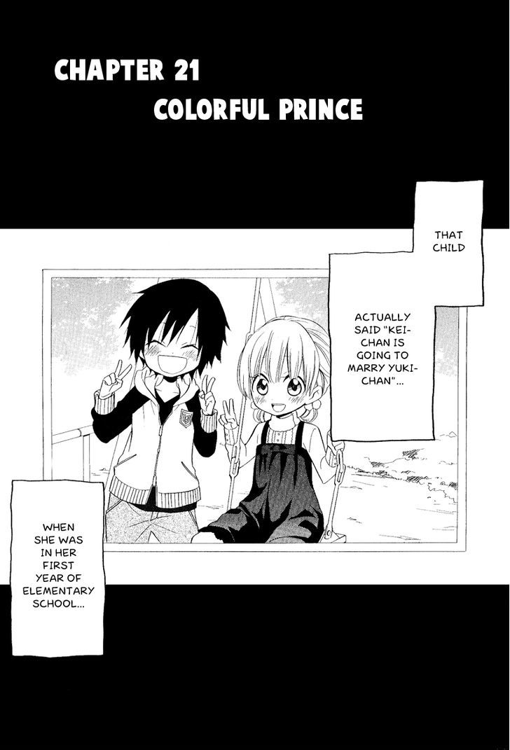 Houou Gakuen Misoragumi Chapter 21 page 1 - Chapter 21 : Colorful Prince