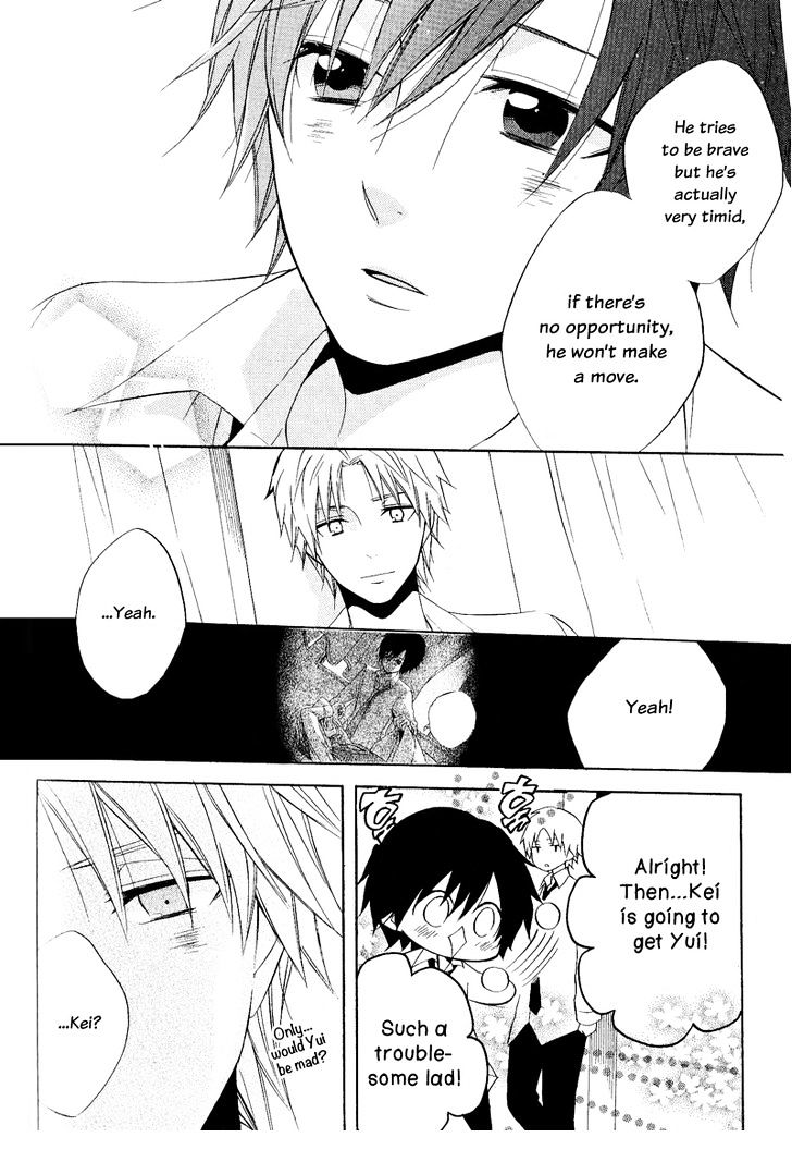 Houou Gakuen Misoragumi Chapter 21 page 10 - Chapter 21 : Colorful Prince