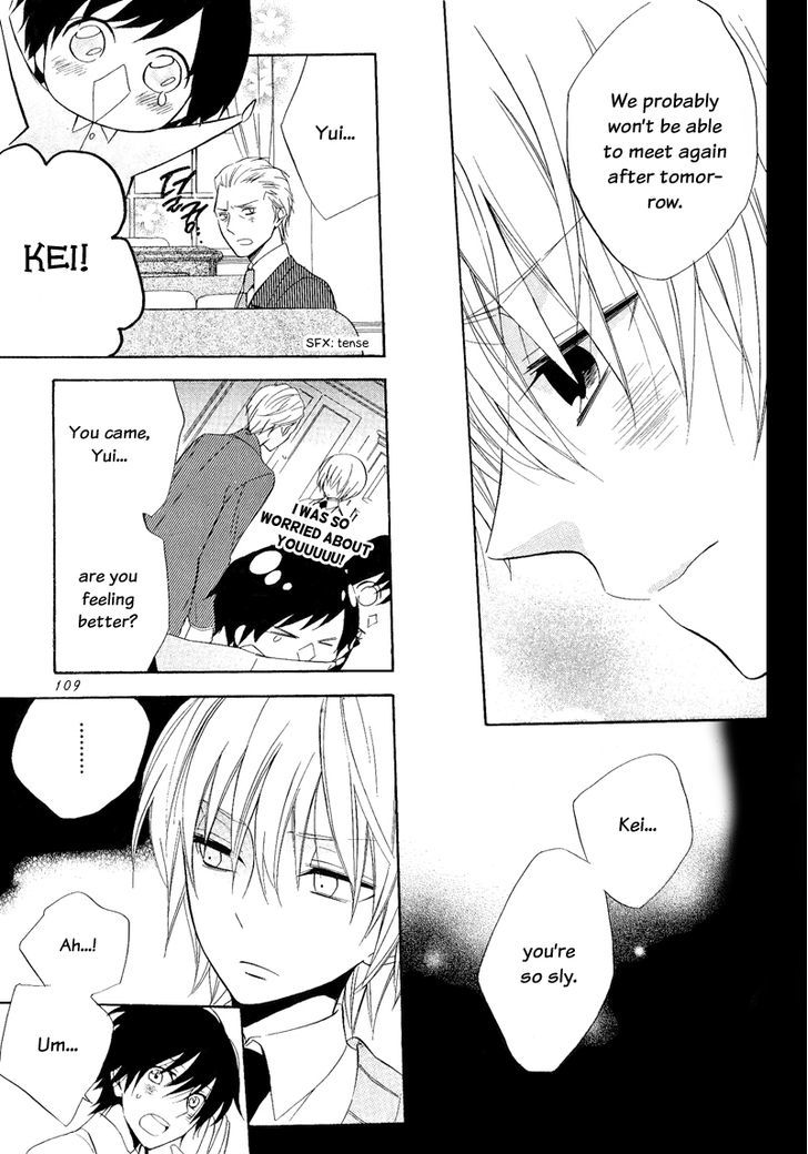 Houou Gakuen Misoragumi Chapter 21 page 15 - Chapter 21 : Colorful Prince