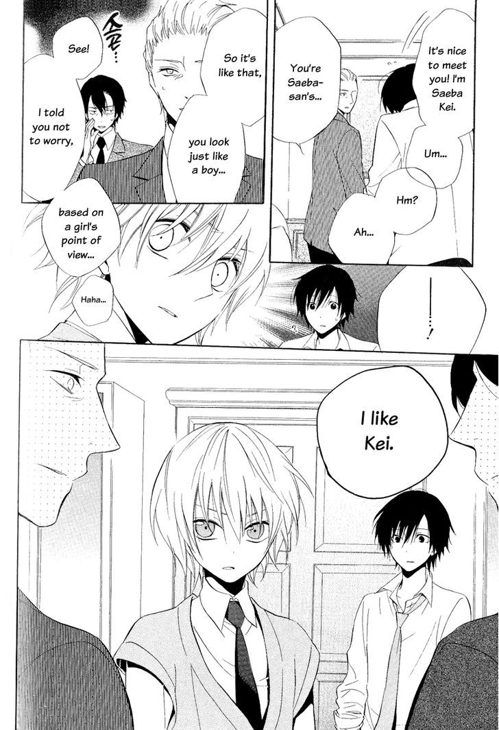Houou Gakuen Misoragumi Chapter 21 page 16 - Chapter 21 : Colorful Prince