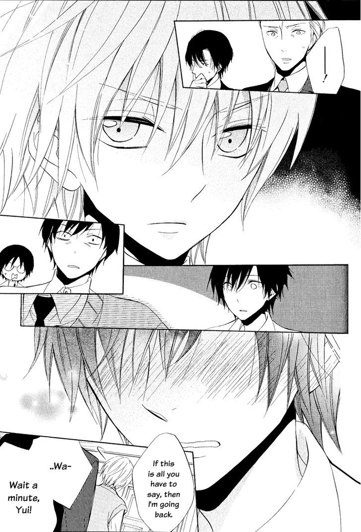 Houou Gakuen Misoragumi Chapter 21 page 17 - Chapter 21 : Colorful Prince