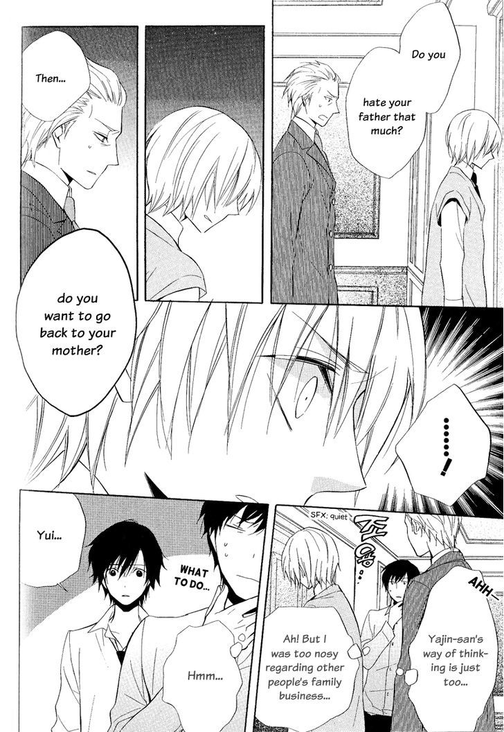 Houou Gakuen Misoragumi Chapter 21 page 18 - Chapter 21 : Colorful Prince