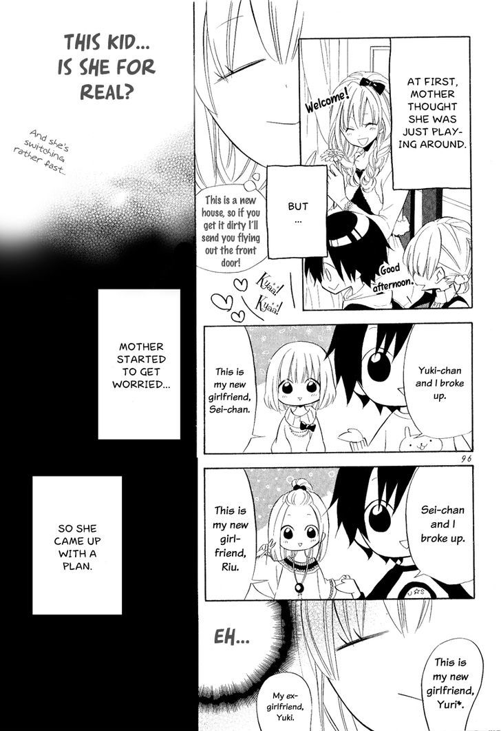 Houou Gakuen Misoragumi Chapter 21 page 2 - Chapter 21 : Colorful Prince