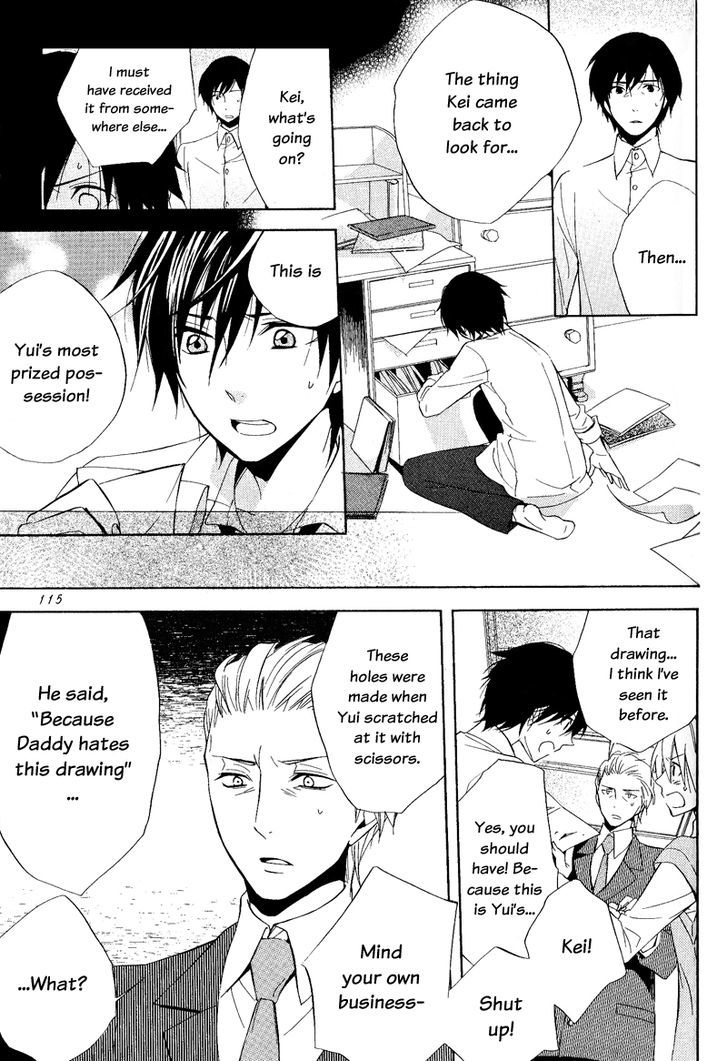 Houou Gakuen Misoragumi Chapter 21 page 21 - Chapter 21 : Colorful Prince