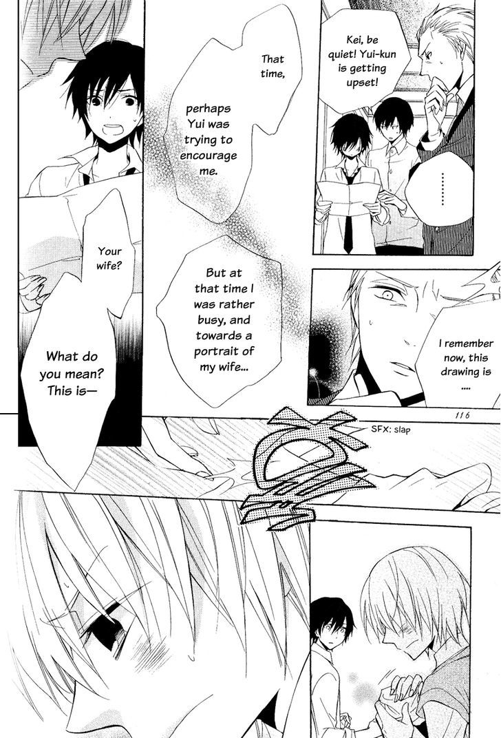 Houou Gakuen Misoragumi Chapter 21 page 22 - Chapter 21 : Colorful Prince