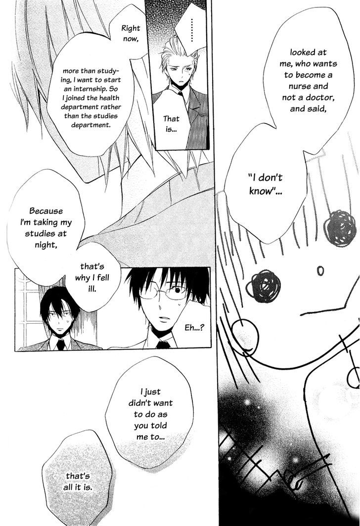 Houou Gakuen Misoragumi Chapter 21 page 26 - Chapter 21 : Colorful Prince