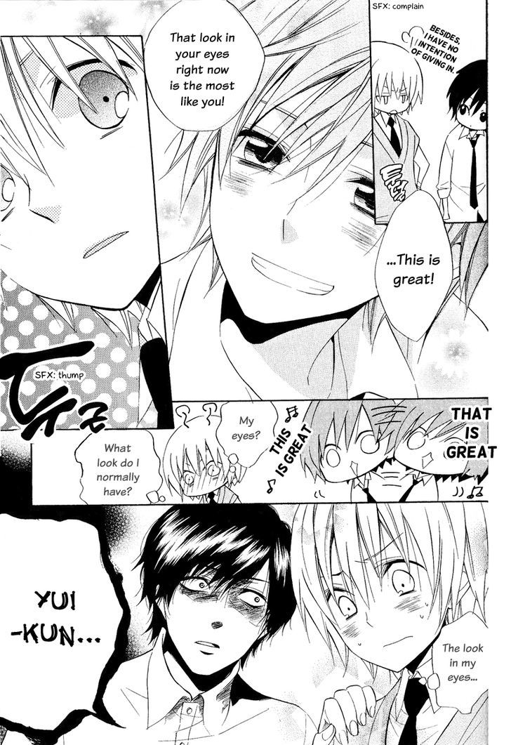 Houou Gakuen Misoragumi Chapter 21 page 31 - Chapter 21 : Colorful Prince