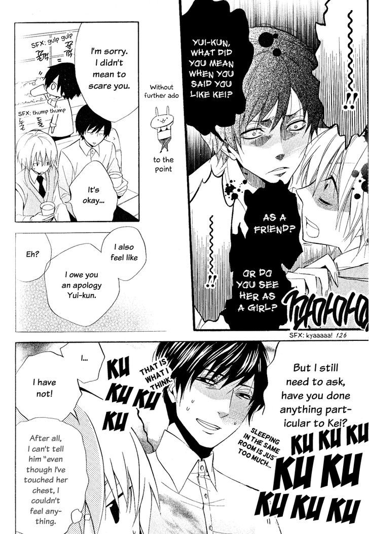 Houou Gakuen Misoragumi Chapter 21 page 32 - Chapter 21 : Colorful Prince