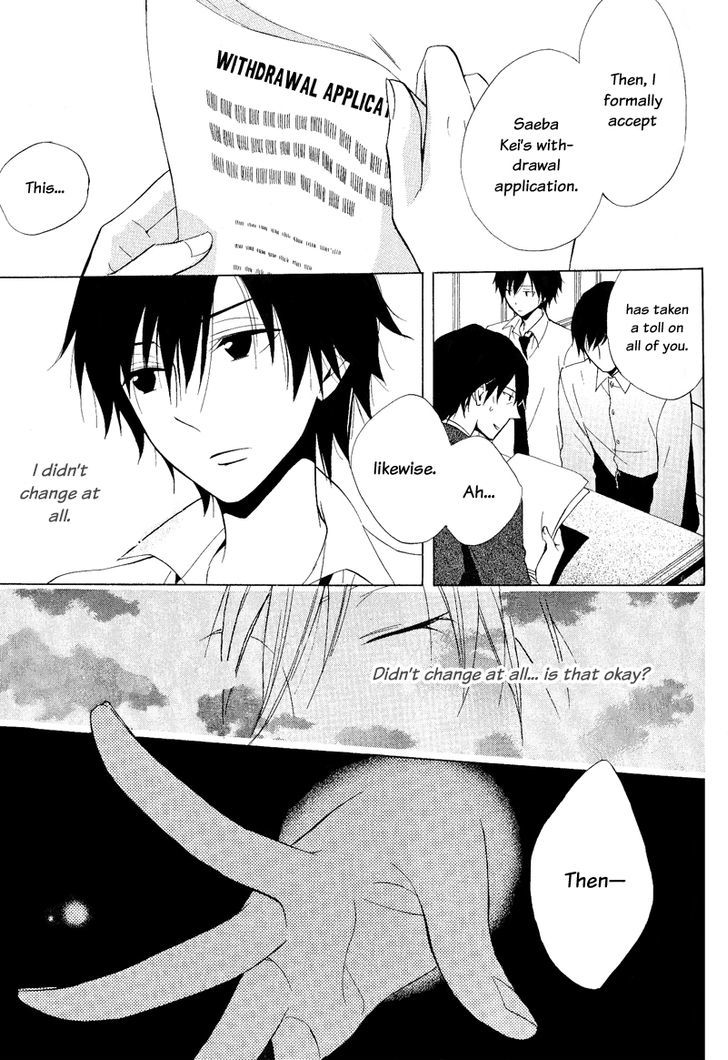 Houou Gakuen Misoragumi Chapter 21 page 39 - Chapter 21 : Colorful Prince