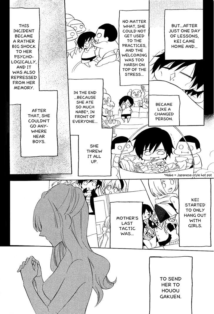 Houou Gakuen Misoragumi Chapter 21 page 4 - Chapter 21 : Colorful Prince