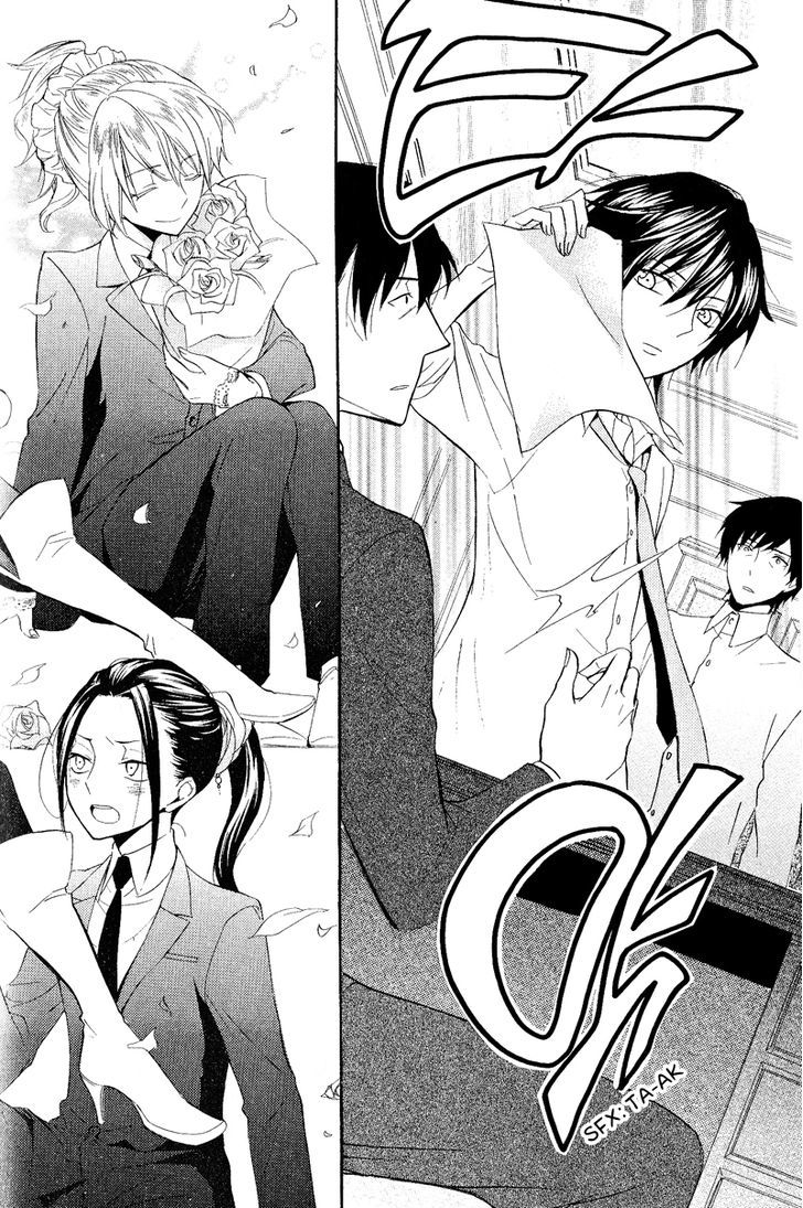 Houou Gakuen Misoragumi Chapter 21 page 40 - Chapter 21 : Colorful Prince