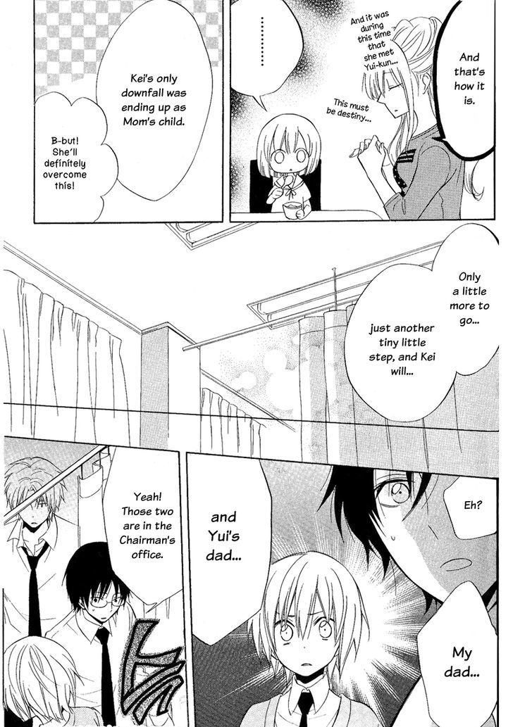Houou Gakuen Misoragumi Chapter 21 page 5 - Chapter 21 : Colorful Prince