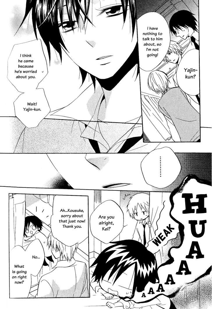Houou Gakuen Misoragumi Chapter 21 page 6 - Chapter 21 : Colorful Prince