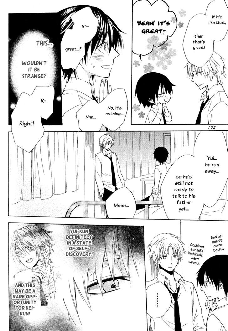 Houou Gakuen Misoragumi Chapter 21 page 8 - Chapter 21 : Colorful Prince