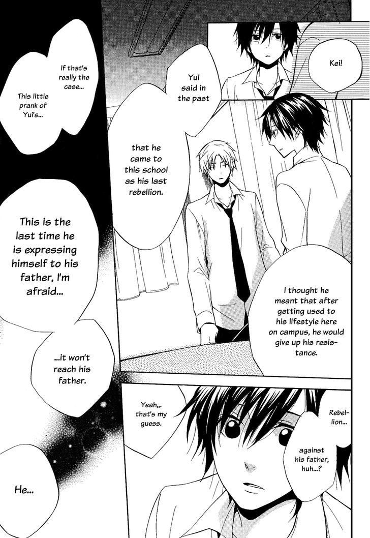 Houou Gakuen Misoragumi Chapter 21 page 9 - Chapter 21 : Colorful Prince