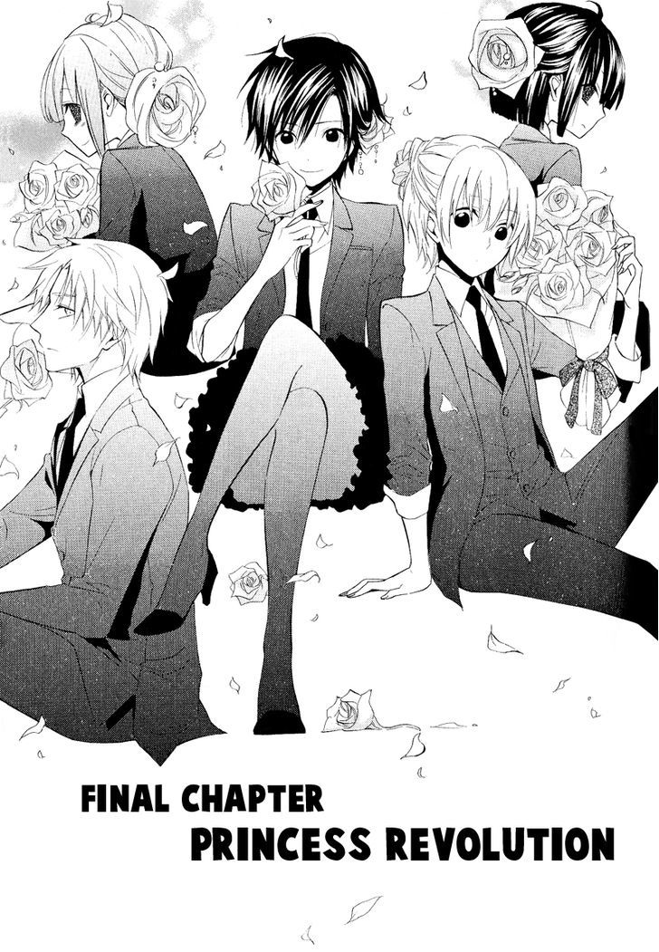 Houou Gakuen Misoragumi Chapter 22 page 1 - Chapter 22 : Princess Revolution (END)