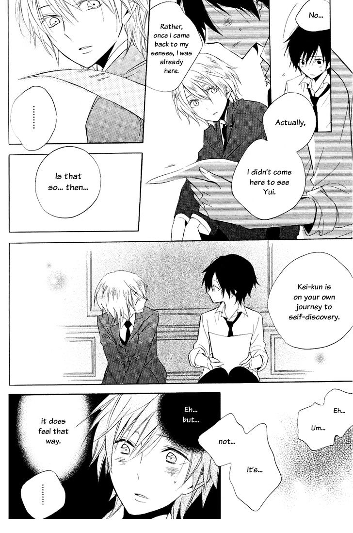 Houou Gakuen Misoragumi Chapter 22 page 10 - Chapter 22 : Princess Revolution (END)