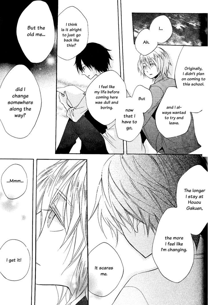 Houou Gakuen Misoragumi Chapter 22 page 11 - Chapter 22 : Princess Revolution (END)