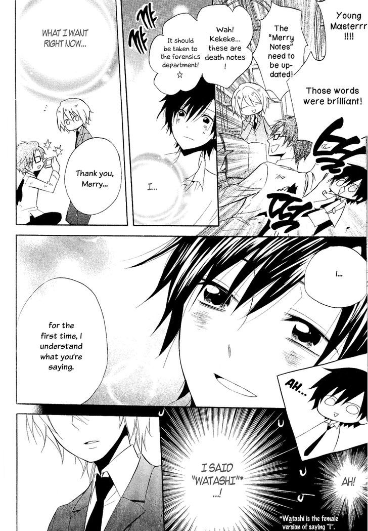 Houou Gakuen Misoragumi Chapter 22 page 14 - Chapter 22 : Princess Revolution (END)