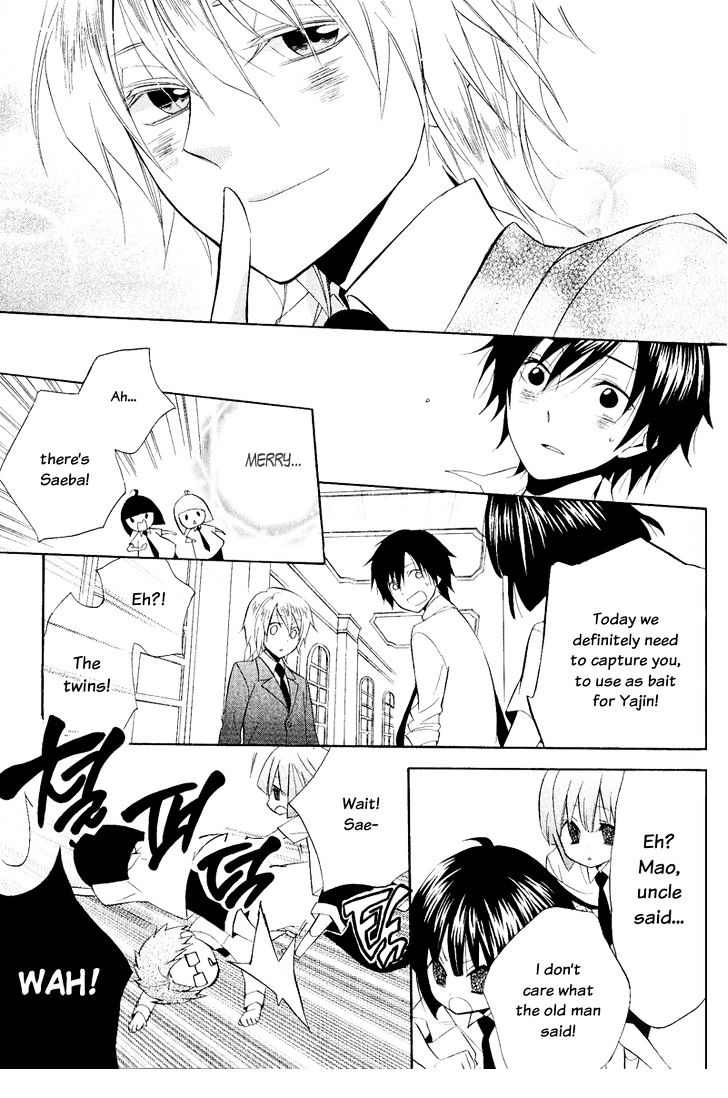 Houou Gakuen Misoragumi Chapter 22 page 15 - Chapter 22 : Princess Revolution (END)