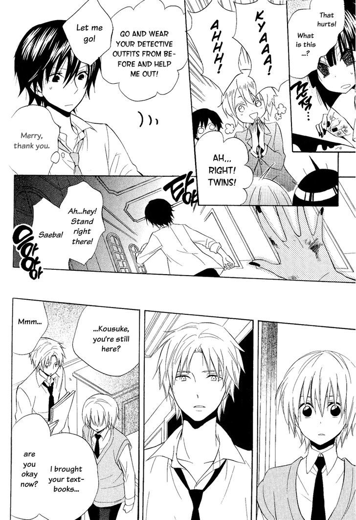 Houou Gakuen Misoragumi Chapter 22 page 16 - Chapter 22 : Princess Revolution (END)
