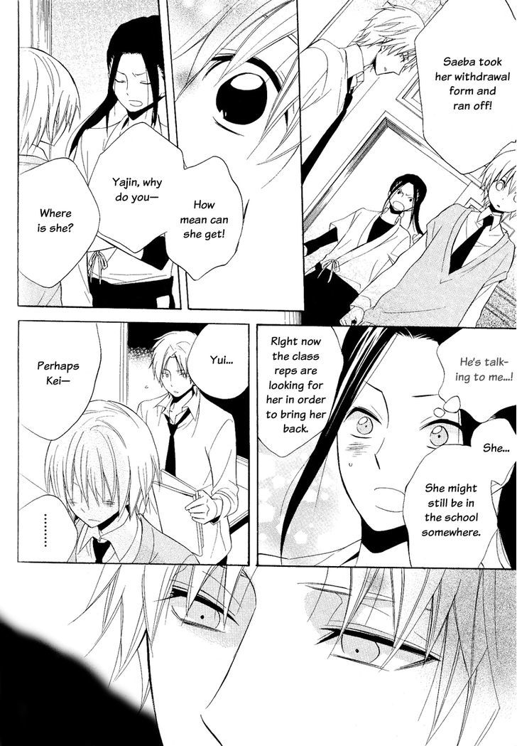 Houou Gakuen Misoragumi Chapter 22 page 18 - Chapter 22 : Princess Revolution (END)