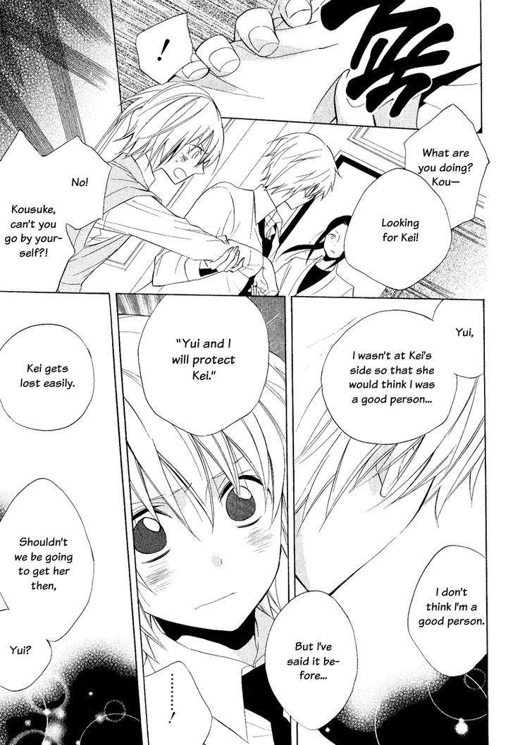 Houou Gakuen Misoragumi Chapter 22 page 19 - Chapter 22 : Princess Revolution (END)