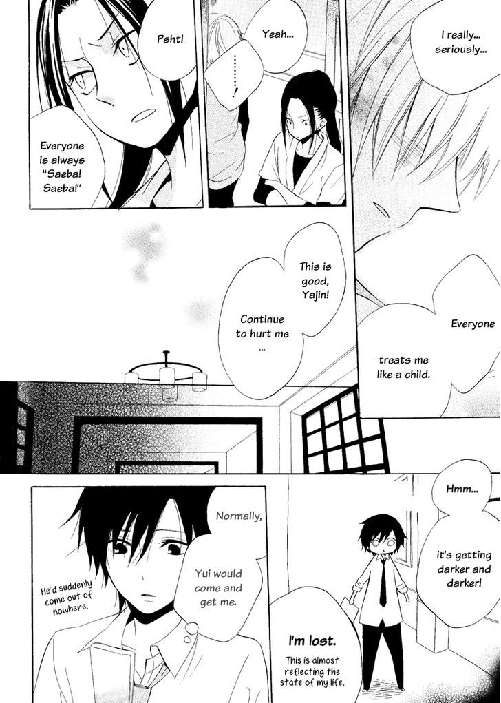 Houou Gakuen Misoragumi Chapter 22 page 20 - Chapter 22 : Princess Revolution (END)