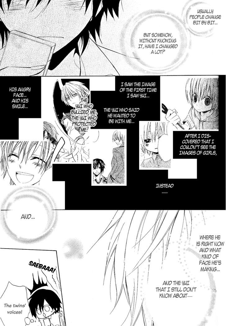 Houou Gakuen Misoragumi Chapter 22 page 21 - Chapter 22 : Princess Revolution (END)