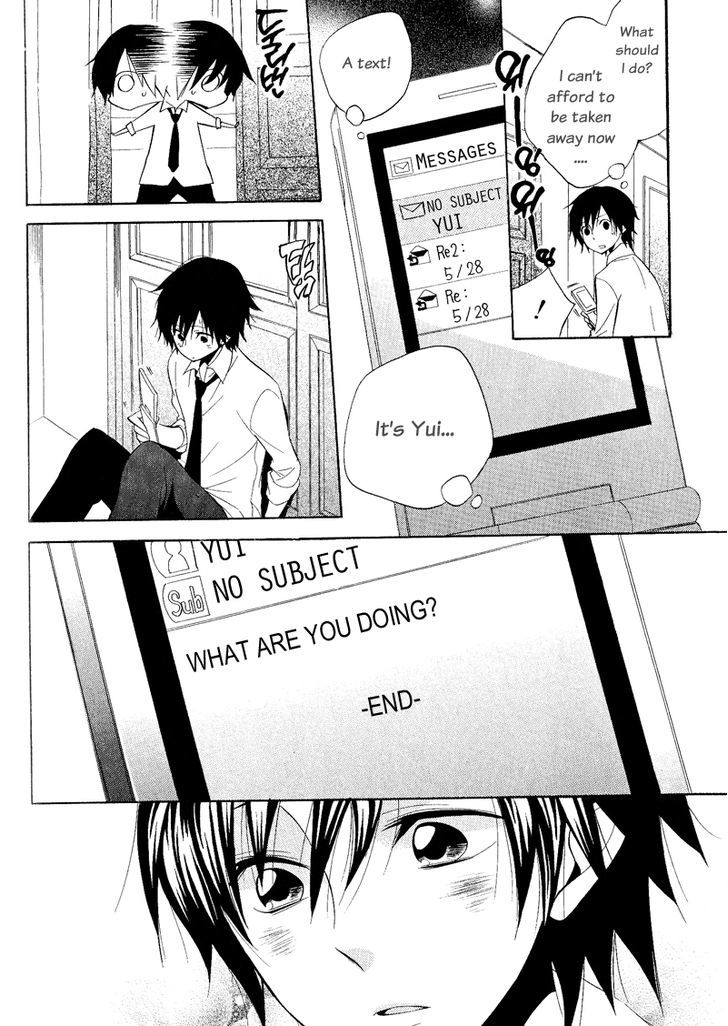 Houou Gakuen Misoragumi Chapter 22 page 22 - Chapter 22 : Princess Revolution (END)