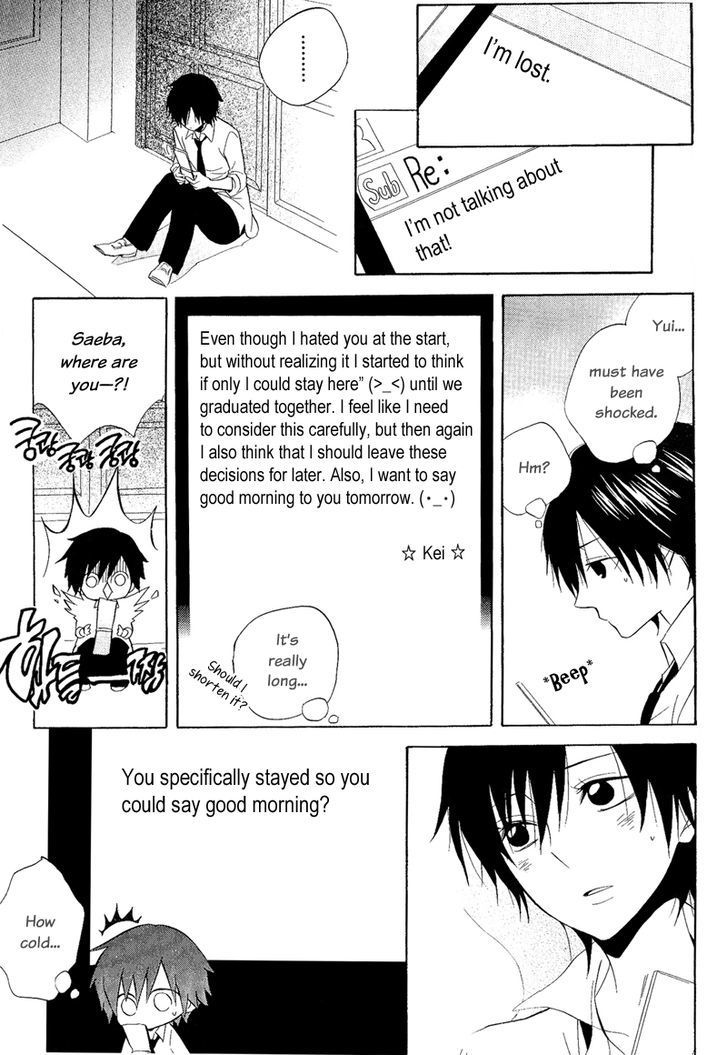 Houou Gakuen Misoragumi Chapter 22 page 23 - Chapter 22 : Princess Revolution (END)